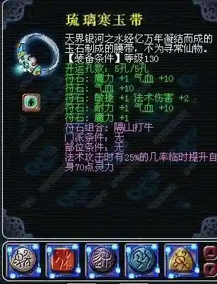 梦幻西游两件隔山打牛插图1