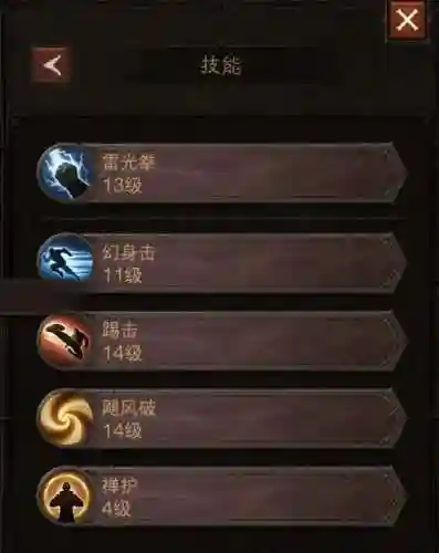 武僧防击退技能插图1
