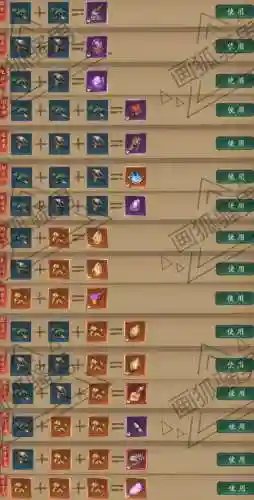 狐狸满技能材料插图1