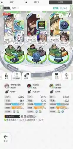 弹射世界阵容搭配图插图