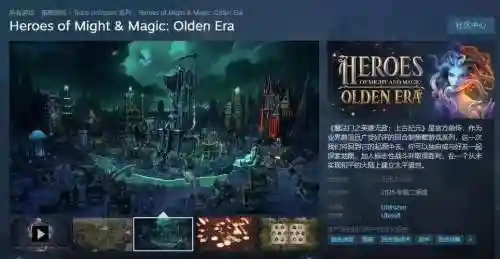 上古几元1.3攻略插图