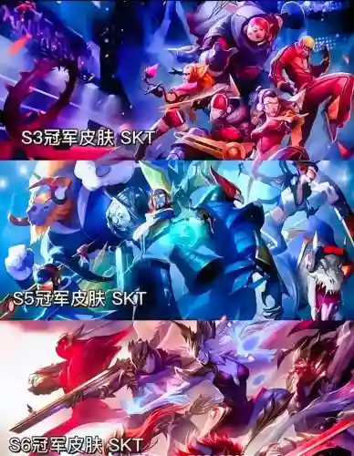 豪华阵容skt插图1