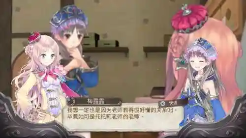 梅露露工作室攻略插图1