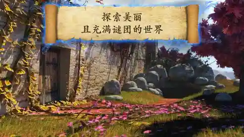 黑石之谜攻略传送门插图1
