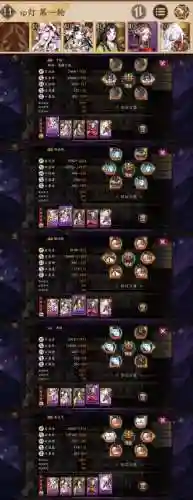 青灯10阵容插图1