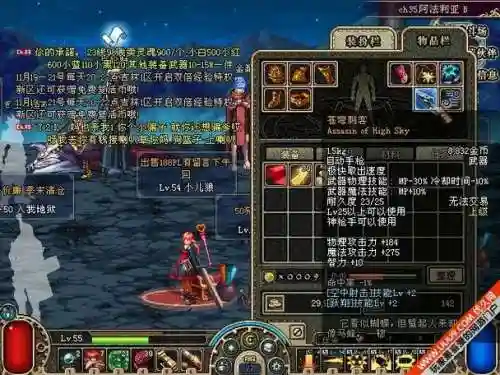 dnf刺客侯戏武器插图1