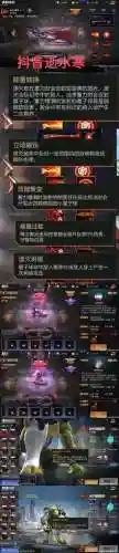 魂斗罗归来s级武器攻略插图1