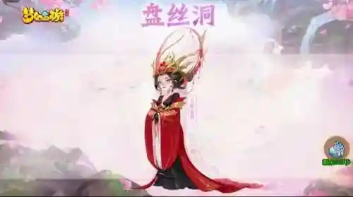梦幻西游角色拜门派插图