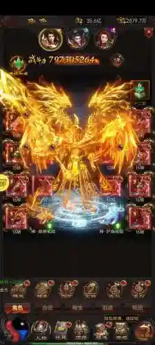 贪玩蓝月5转武器在哪打_1插图