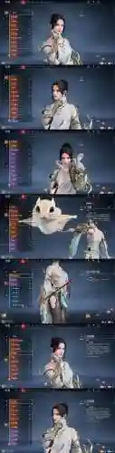 新天骄五刺技能插图1