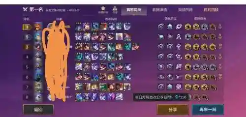 蜘蛛战士阵容搭配插图1