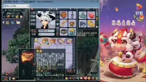梦幻西游冰雪多少钱插图1