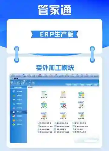 erp工艺装备管理源码插图1