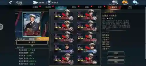 巅峰战舰加贺1935技能插图1