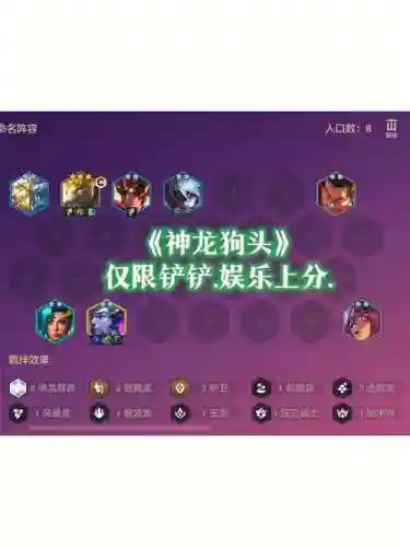 锋刃配音阵容搭配插图