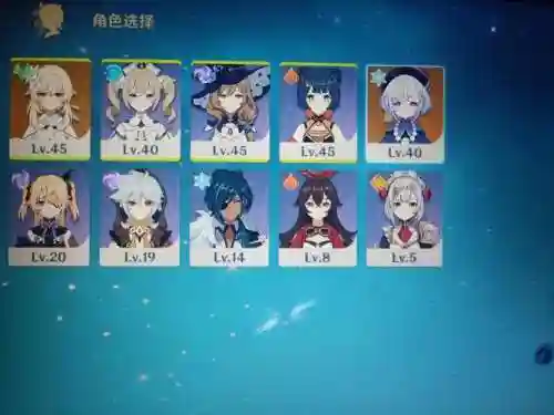 搭配七七的阵容插图1