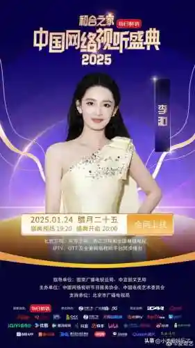 原肖阵容插图1