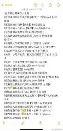 快穿之攻略那些渣攻TXT插图