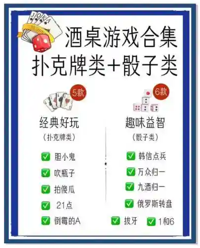筛子战阵容搭配插图