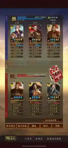 老版周瑜阵容搭配插图1