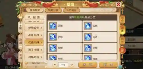 梦幻西游手游回梦丹丹插图1