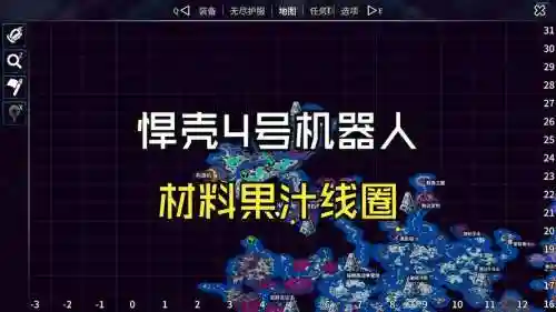 崩溃大陆装备栏在哪里插图1