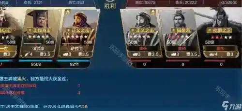 理查阵容搭配插图