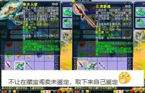 梦幻西游手游脚本电脑版插图1