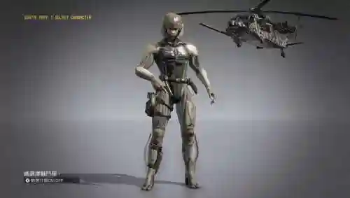 合金装备ol兵种插图1
