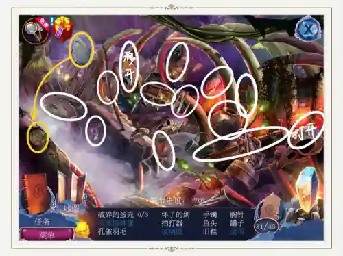 密室逃脱13攻略12大全_1插图1