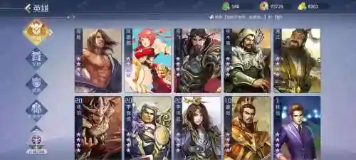 手游英雄杀最强阵容搭配插图1