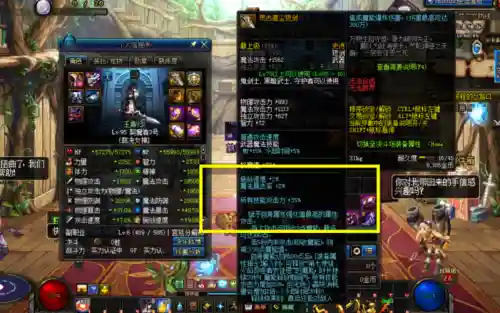 dnf月蚀释魂武器带什么插图
