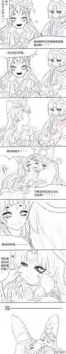 黑童子白童子剧情攻略插图1