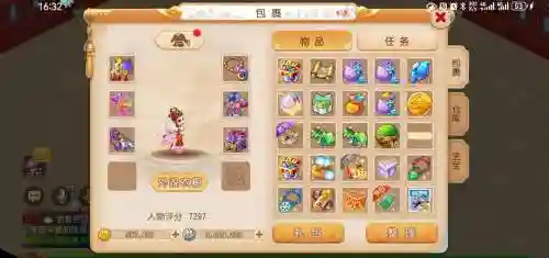 梦幻西游3开多少级好插图1