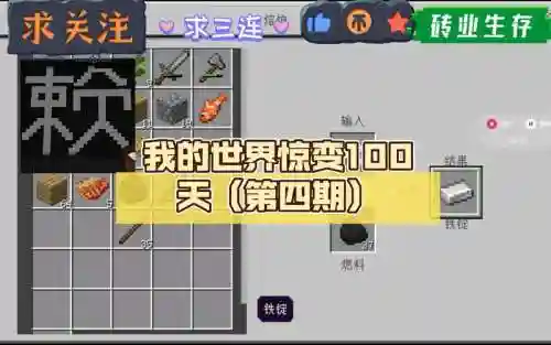 叶绿碇武器插图1