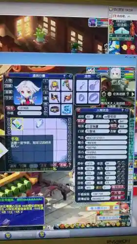梦幻西游师门任务送信没有信件_1插图1