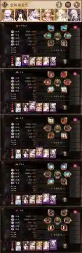 面灵气阵容搭配插图1