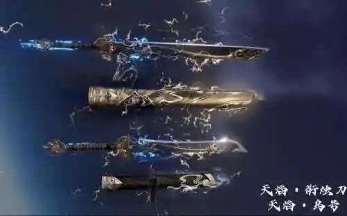 天刀武器狼烟插图1