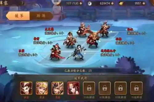 白板吴国搭配什么阵容插图1