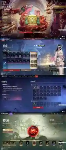 华夏进阶技能书怎么获得插图