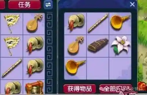 梦幻西游哪里找乐器插图