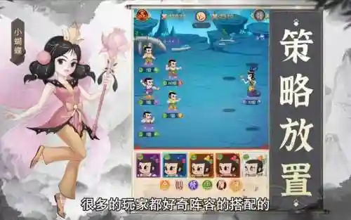 新葫芦兄弟平民搭配阵容_1插图
