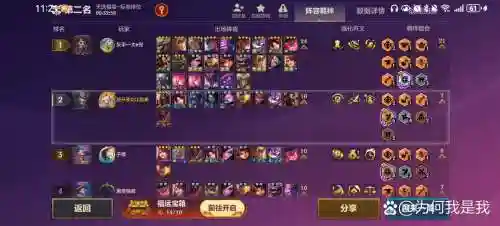 刀塔三猫阵容搭配推荐插图1