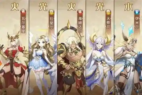 闪烁之光神秘英雄阵容搭配插图1