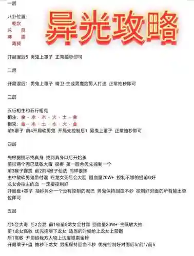 大话西游2地宫攻略小孩插图1