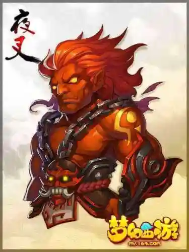 梦幻西游职业杀夜叉插图1