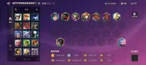 本能起源阵容搭配插图1