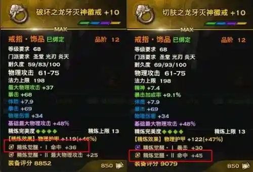 天谕武器有那些前缀插图