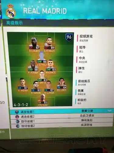 手机pes2018攻略_1插图