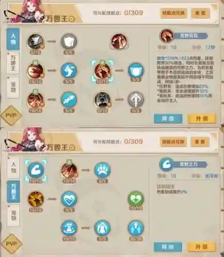 单肯阵容搭配插图1